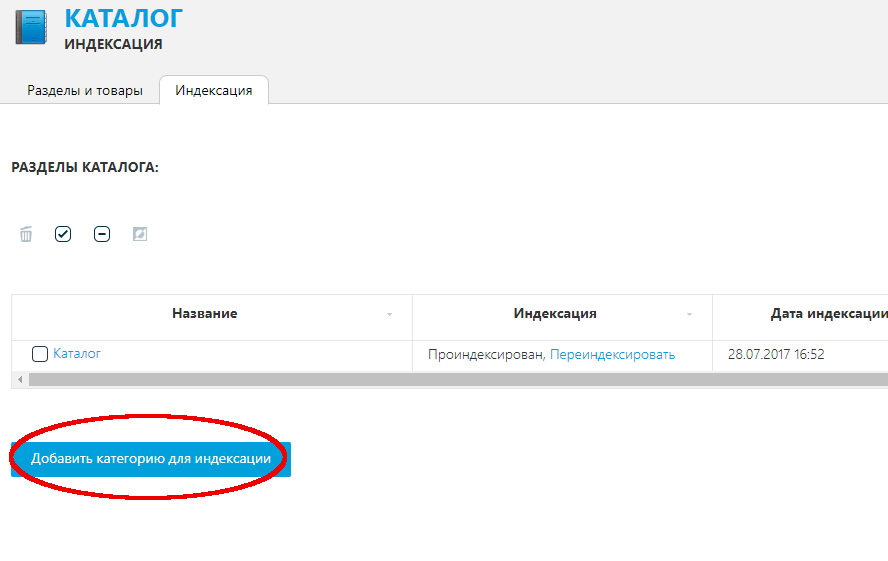 Добавление нового поля